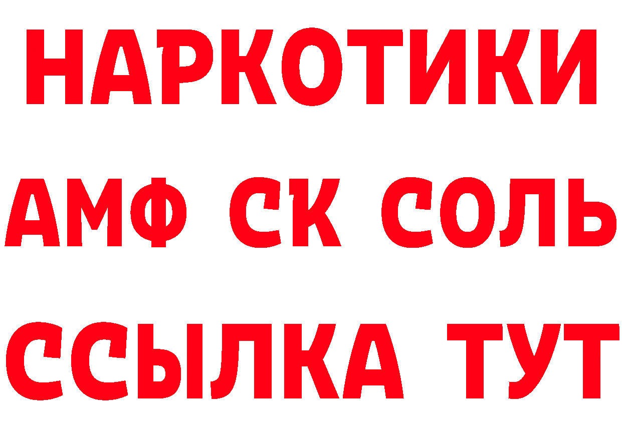 ГЕРОИН гречка ТОР дарк нет МЕГА Приморско-Ахтарск